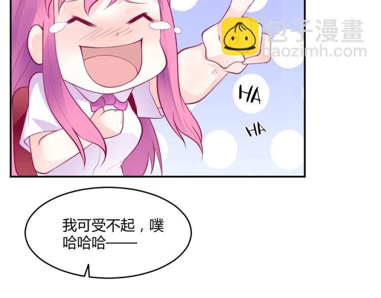 第27话  渣男道歉~!(1/2)-第27话