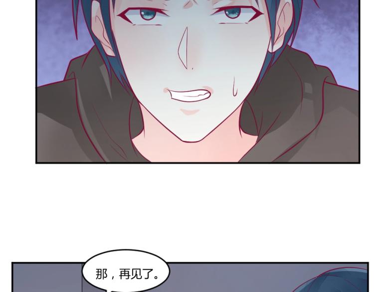 第27话  渣男道歉~!(1/2)-第27话