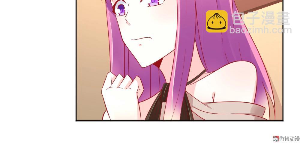 第57话  年小小被强吻~！！？(1/2)-第57话