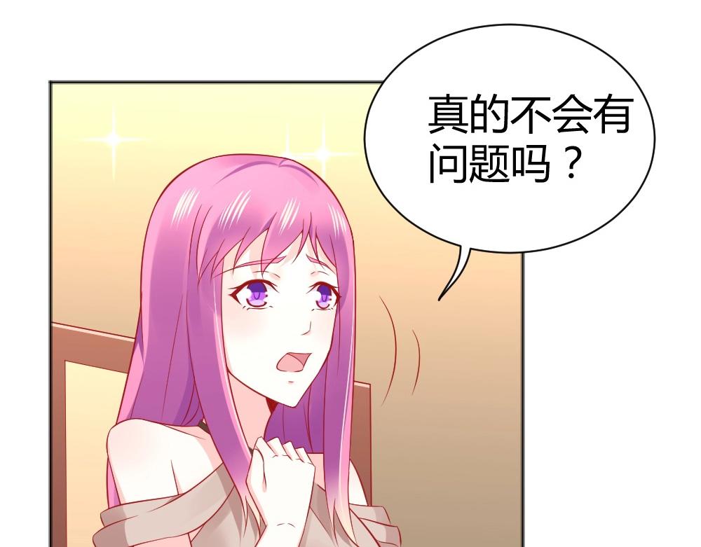 第57话  年小小被强吻~！！？(1/2)-第57话