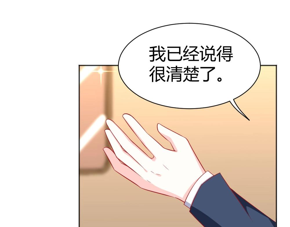 第57话  年小小被强吻~！！？(1/2)-第57话