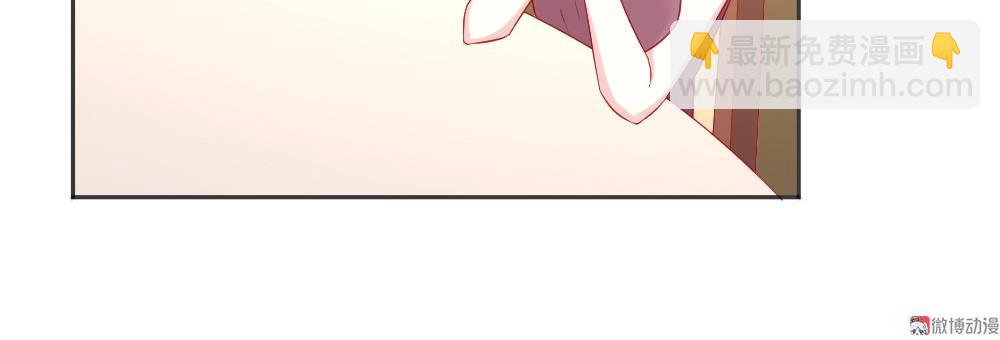 第57话  年小小被强吻~！！？(1/2)-第57话