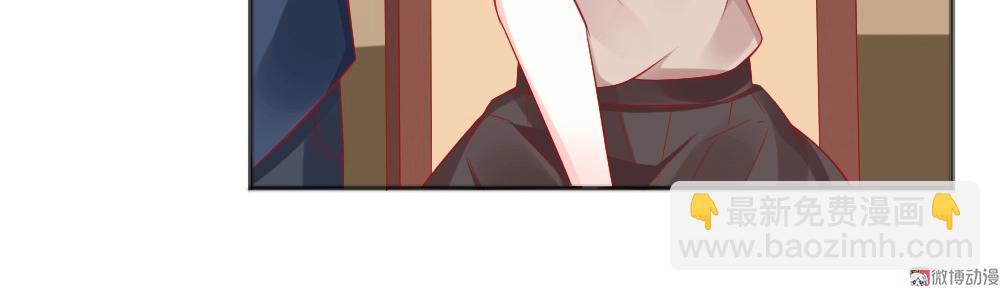 第57话  年小小被强吻~！！？(1/2)-第57话