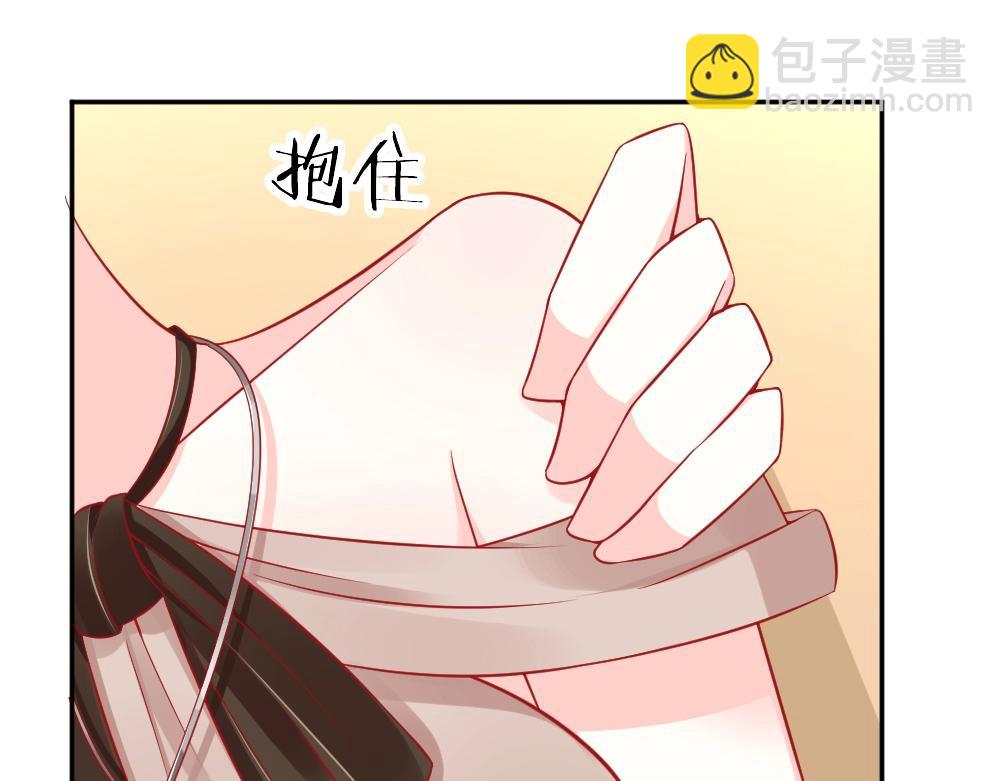 第57话  年小小被强吻~！！？(1/2)-第57话