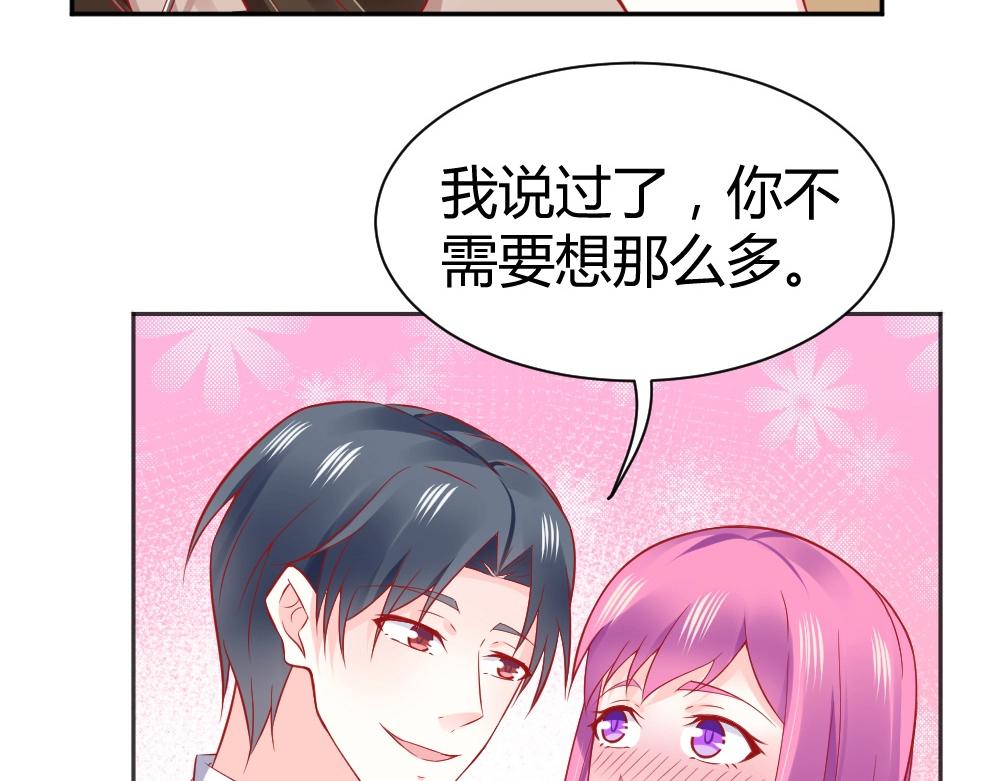 第57话  年小小被强吻~！！？(1/2)-第57话