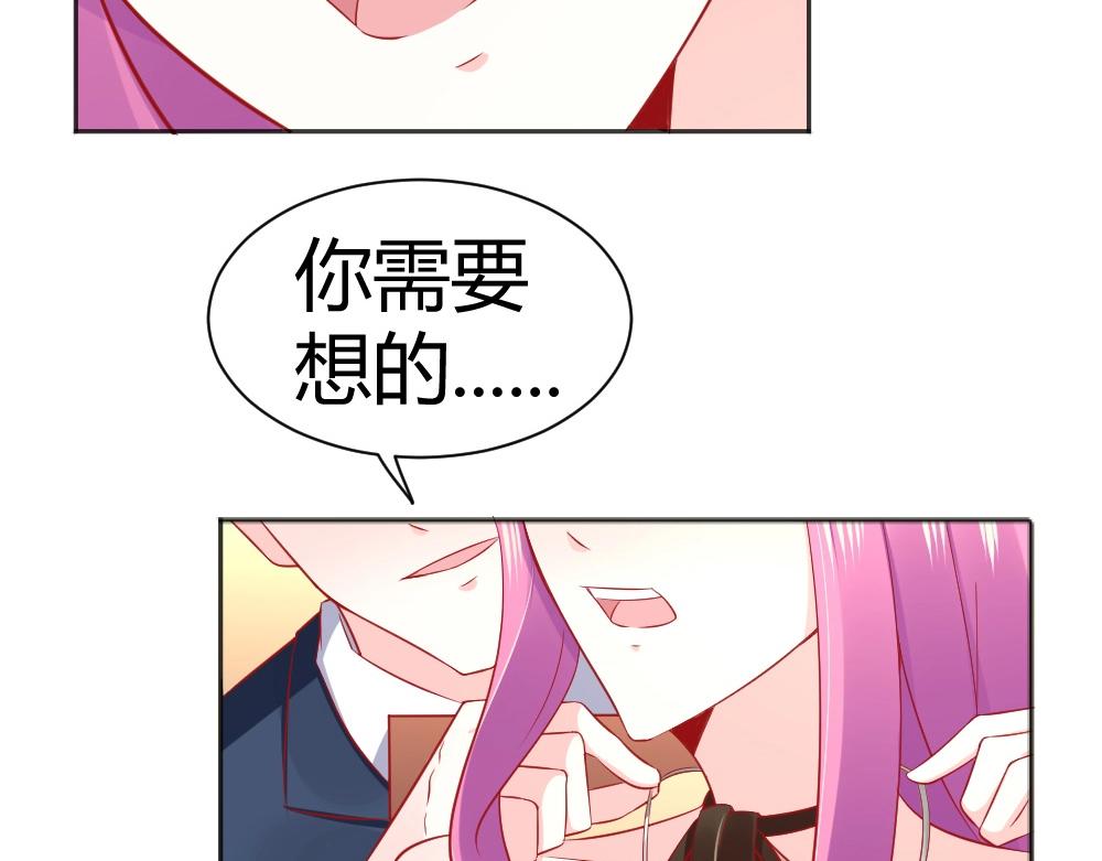 第57话  年小小被强吻~！！？(1/2)-第57话