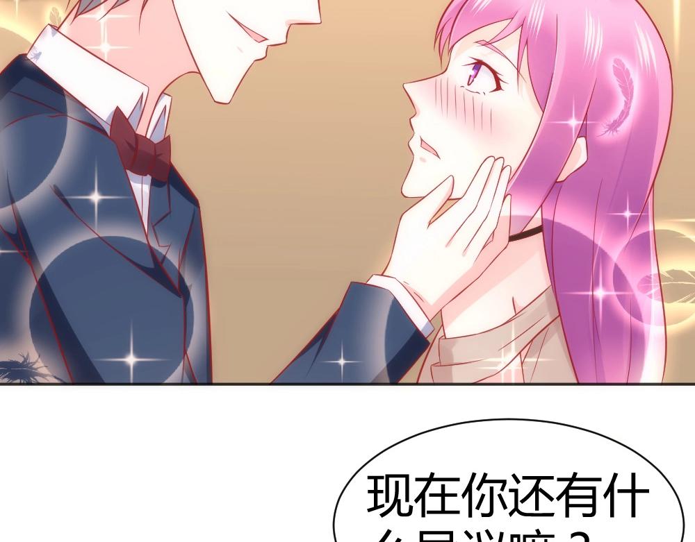 第57话  年小小被强吻~！！？(1/2)-第57话