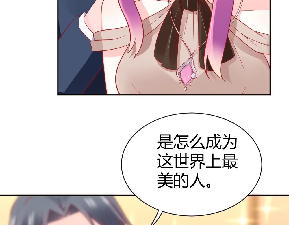 第57话  年小小被强吻~！！？(1/2)-第57话