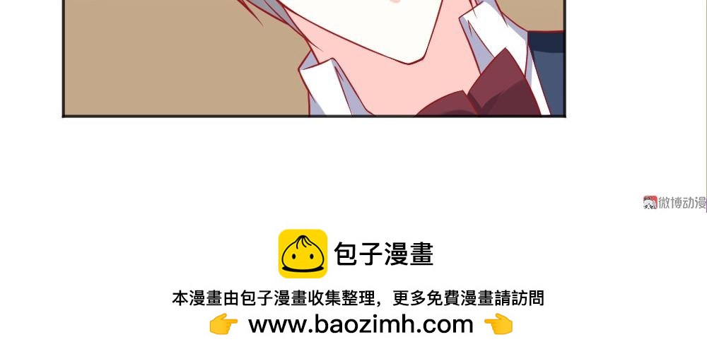 第57话  年小小被强吻~！！？(1/2)-第57话