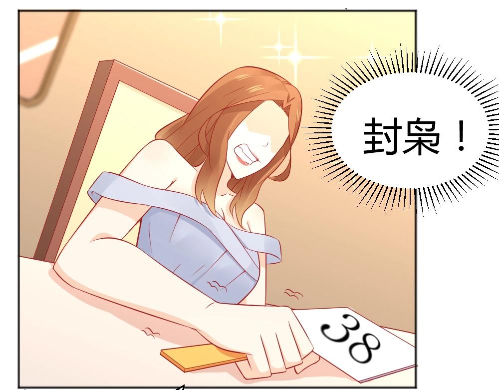 第57话  年小小被强吻~！！？(1/2)-第57话