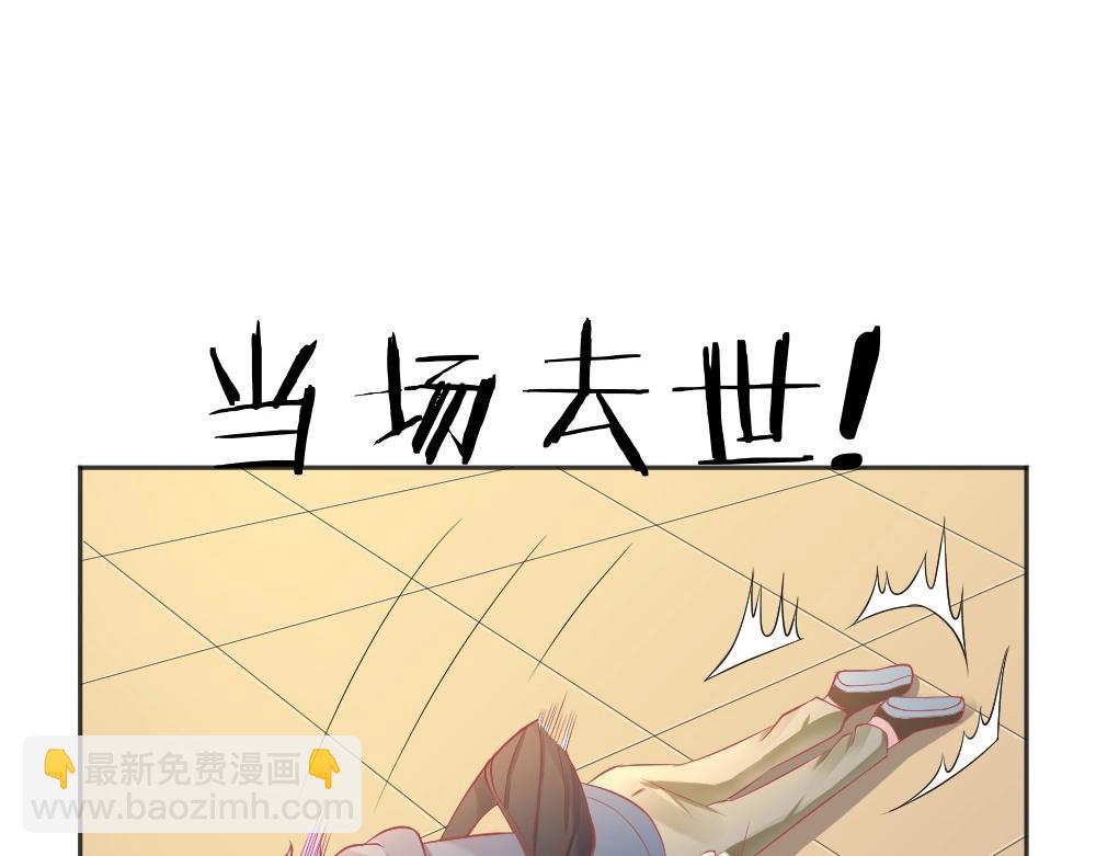 第34话 封枭亲自到场设计大赛~！41