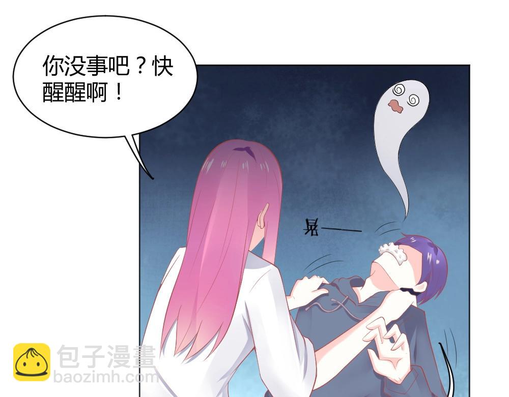 第34话 封枭亲自到场设计大赛~！43