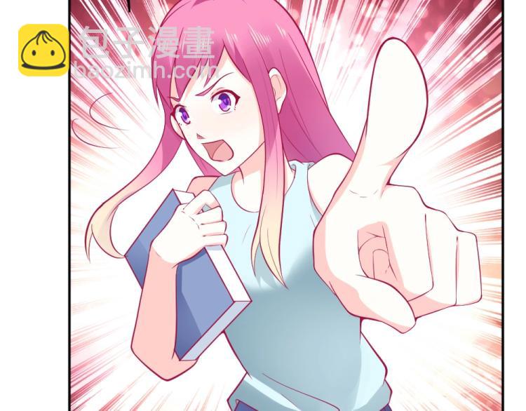 第31话  偶遇封枭~(1/2)-第31话