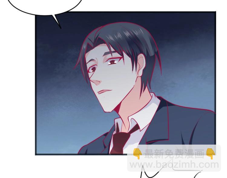 第31话  偶遇封枭~(1/2)-第31话