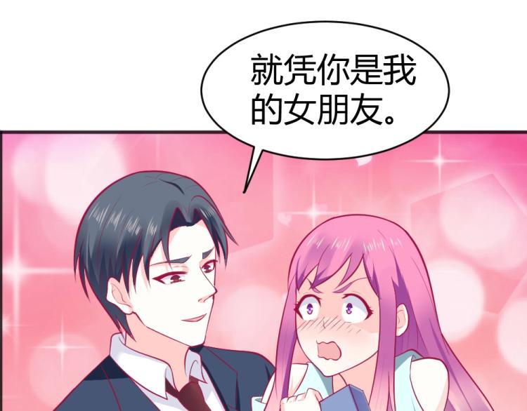 第31话  偶遇封枭~(1/2)-第31话