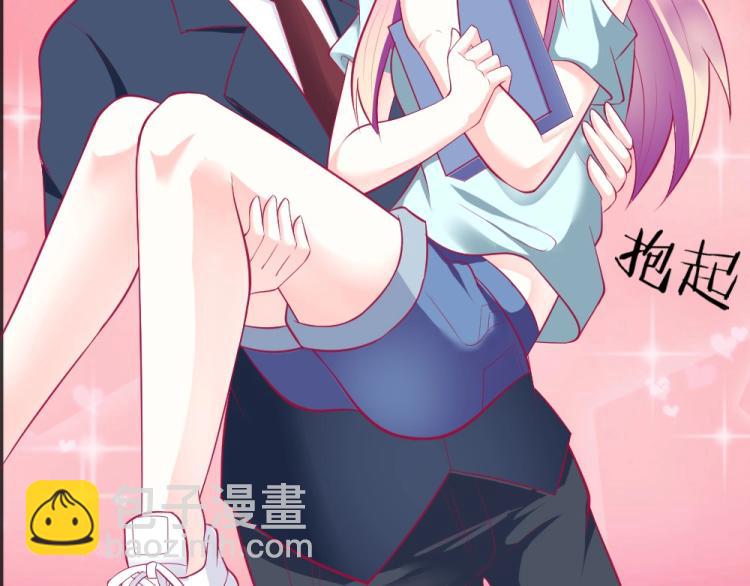 第31话  偶遇封枭~(1/2)-第31话