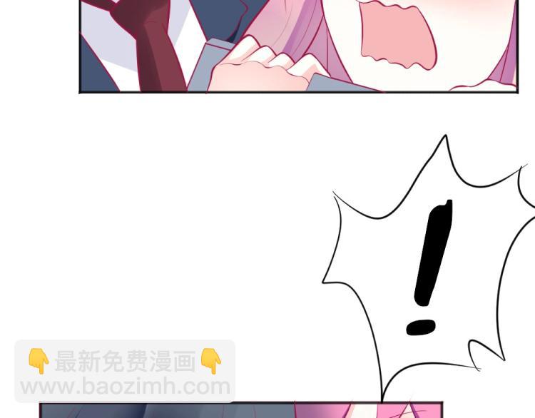 第31话  偶遇封枭~(1/2)-第31话