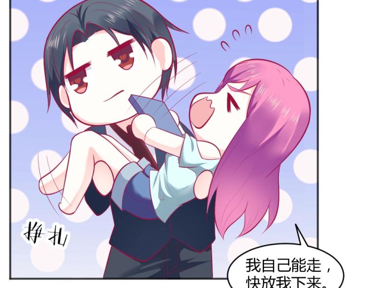 第31话  偶遇封枭~(1/2)-第31话