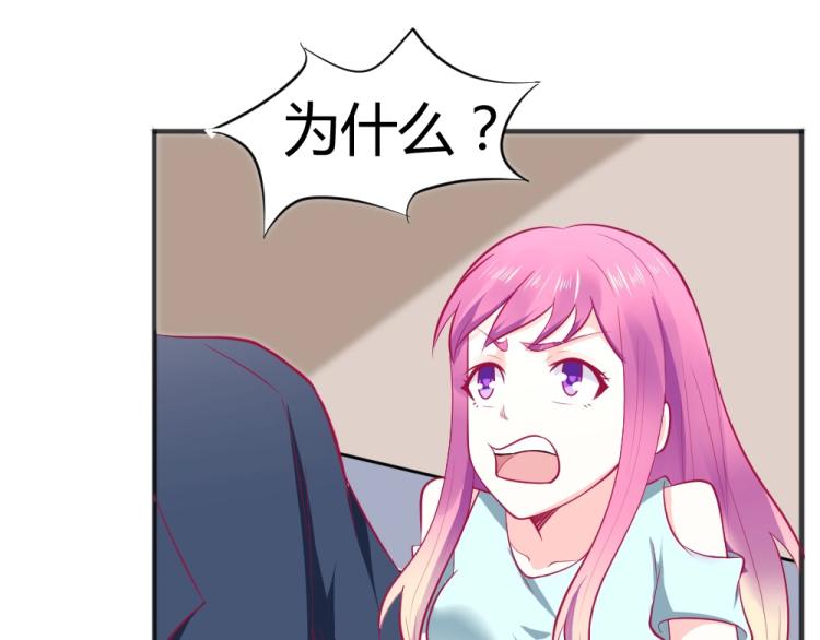 第31话  偶遇封枭~(1/2)-第31话