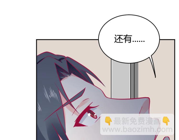 第31话  偶遇封枭~(1/2)-第31话