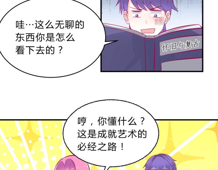 第5话 图书馆对峙！！(1/2)-第5话