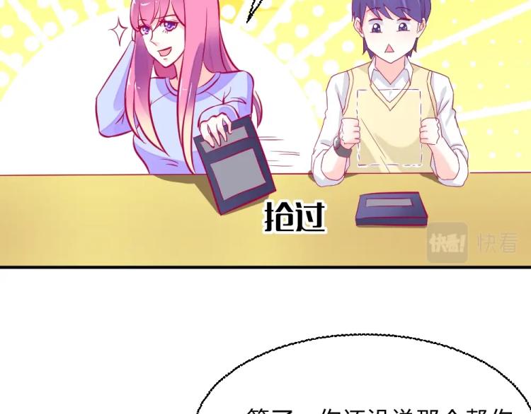 第5话 图书馆对峙！！(1/2)-第5话