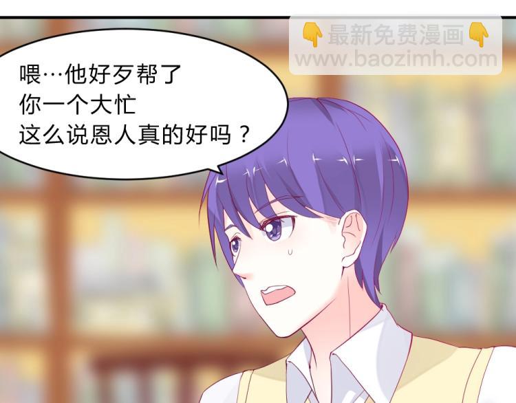 第5话 图书馆对峙！！(1/2)-第5话