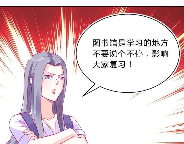 第5话 图书馆对峙！！(1/2)-第5话