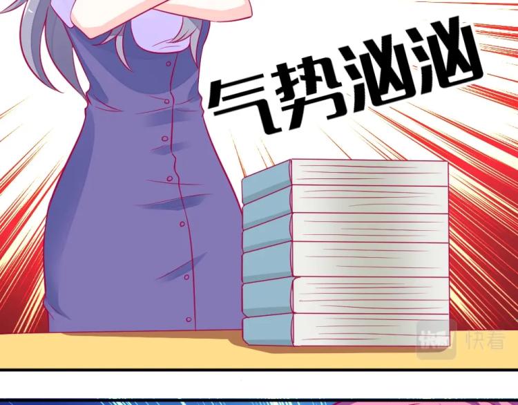 第5话 图书馆对峙！！(1/2)-第5话