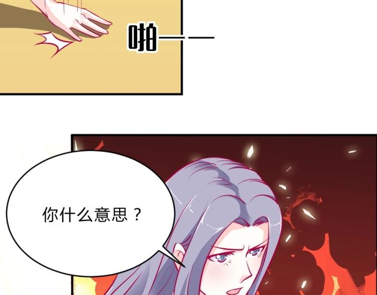 第5话 图书馆对峙！！(1/2)-第5话