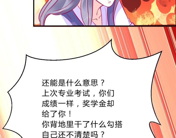 第5话 图书馆对峙！！(1/2)-第5话