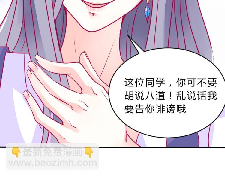 第5话 图书馆对峙！！(1/2)-第5话