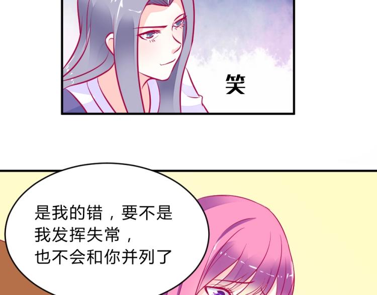 第5话 图书馆对峙！！(1/2)-第5话