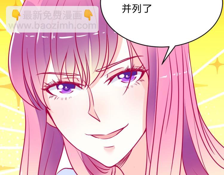 第5话 图书馆对峙！！(1/2)-第5话