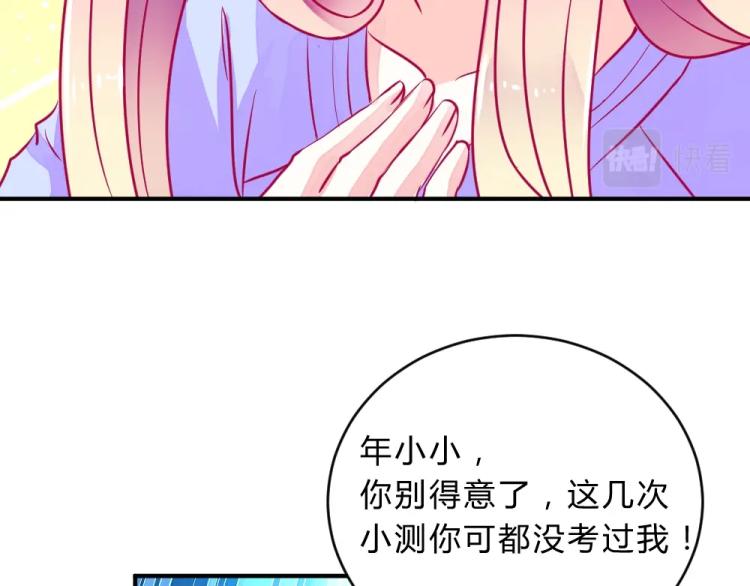 第5话 图书馆对峙！！(1/2)-第5话