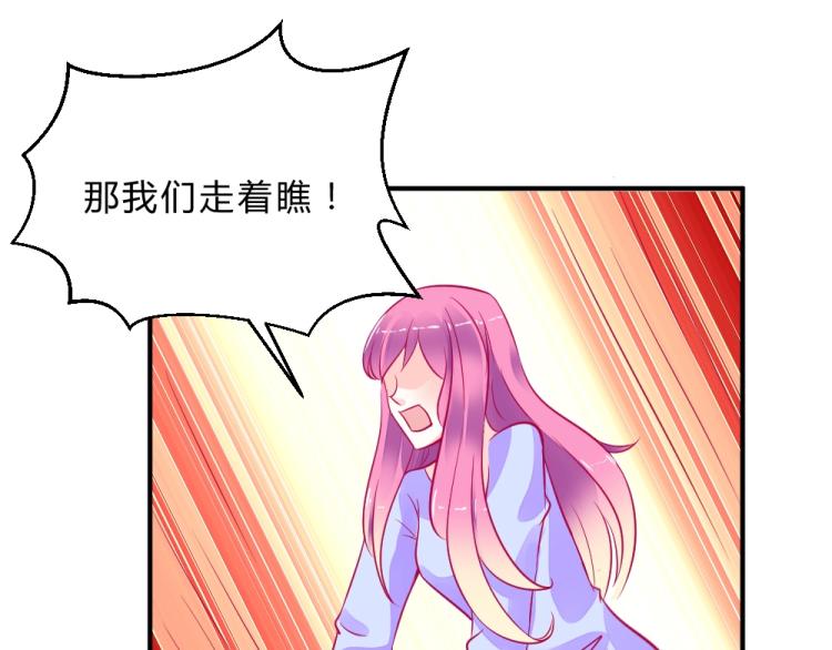 第5话 图书馆对峙！！(1/2)-第5话