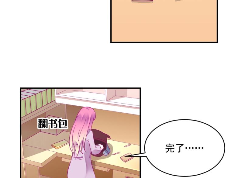 第5话 图书馆对峙！！(1/2)-第5话