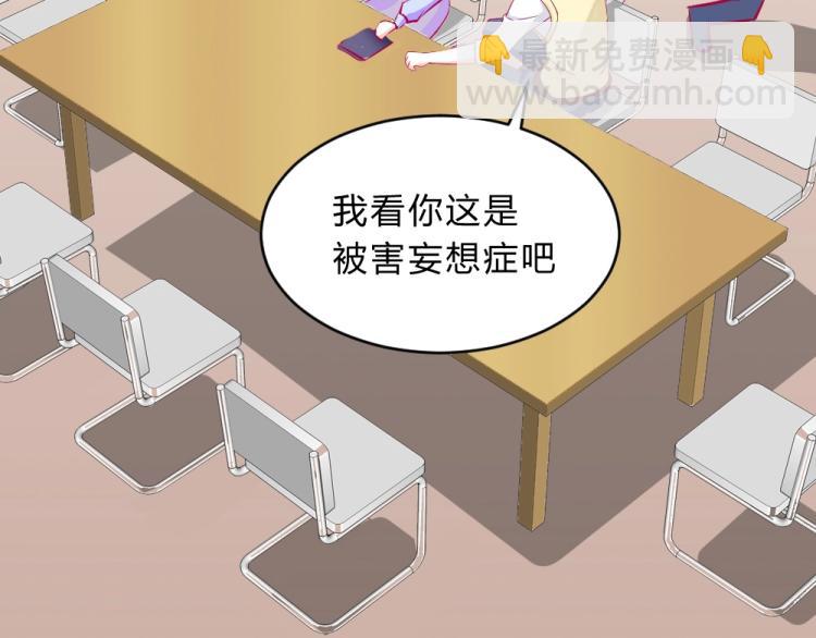 第5话 图书馆对峙！！(1/2)-第5话