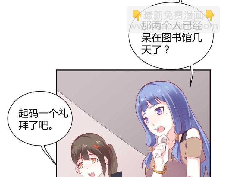 第33话    一定会成功的！(1/2)-第33话