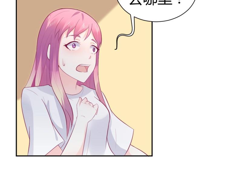 第39话  封枭带小小参观工地(1/2)-第39话