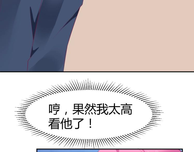 第39话  封枭带小小参观工地(1/2)-第39话