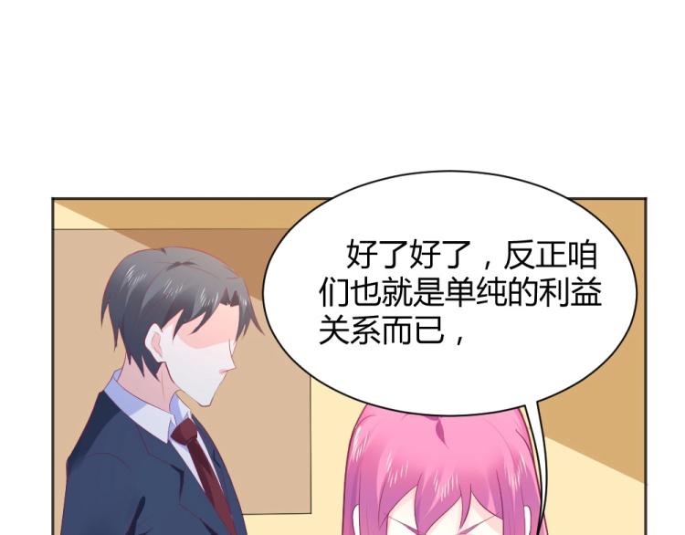 第39话  封枭带小小参观工地(1/2)-第39话