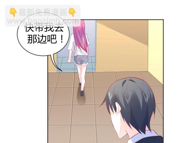 第39话  封枭带小小参观工地(1/2)-第39话