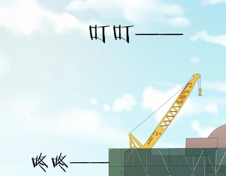 第39话  封枭带小小参观工地(1/2)-第39话