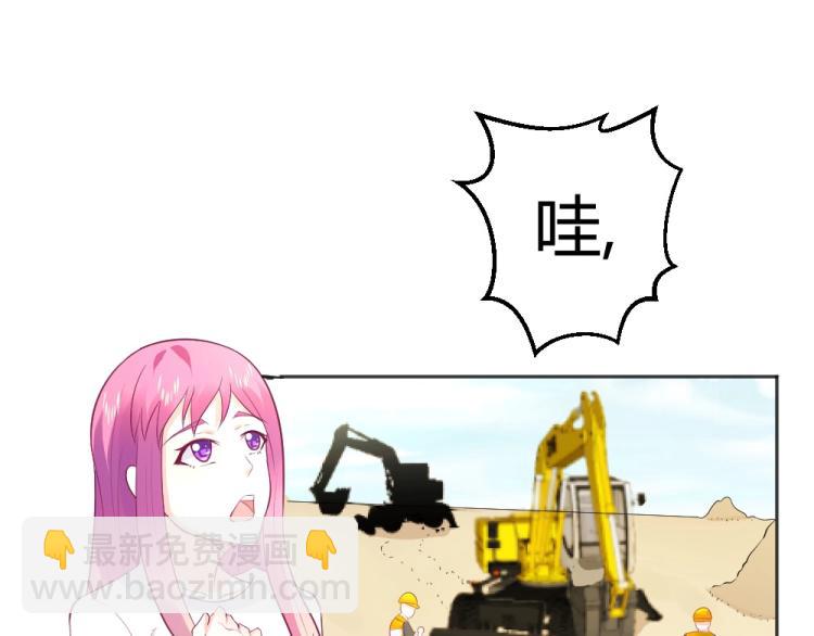 第39话  封枭带小小参观工地(1/2)-第39话