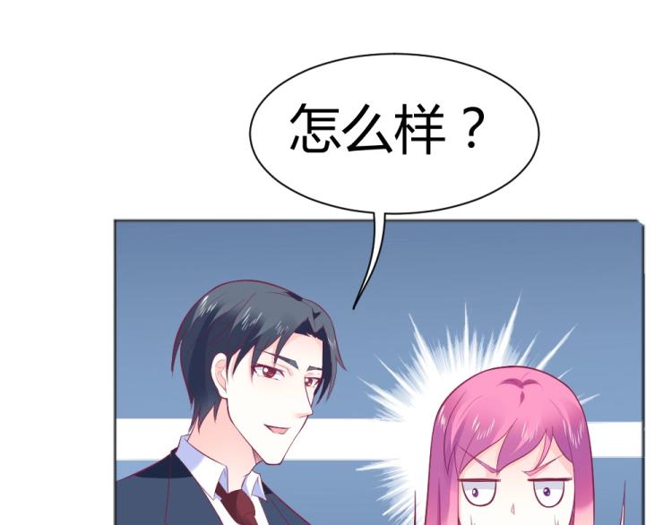 第39话  封枭带小小参观工地(1/2)-第39话