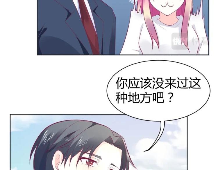 第39话  封枭带小小参观工地(1/2)-第39话