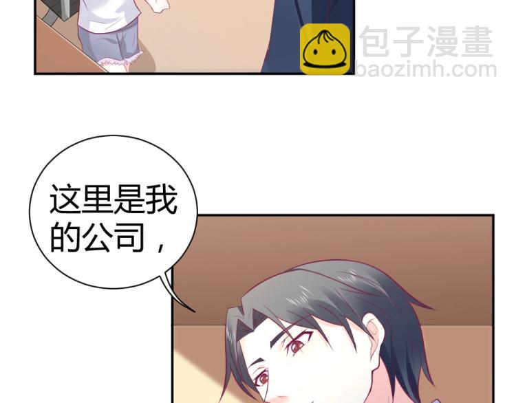 第39话  封枭带小小参观工地(1/2)-第39话