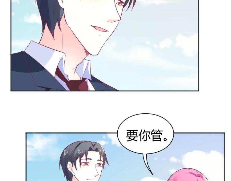 第39话  封枭带小小参观工地(1/2)-第39话