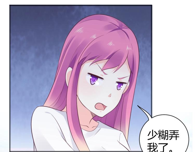 第39话  封枭带小小参观工地(1/2)-第39话